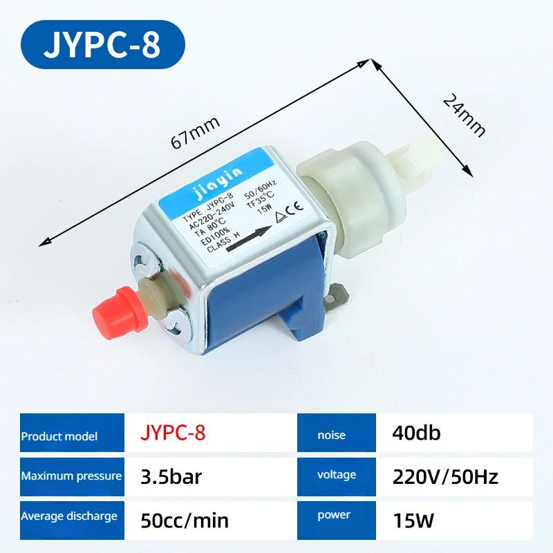 1pcs jiayin JYPC-8 220V 15W Solenoid Pump Replace Aries Pump Sankyo KIN39601 Solenoid Pump Steam Broom Steam Mop Water Pump