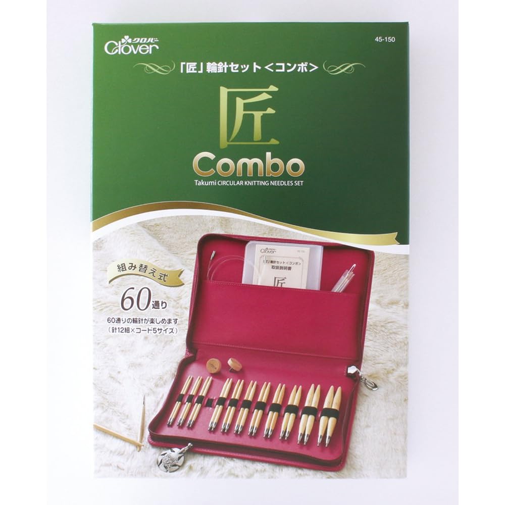 Clover "Takumi" Circular Needle Set (Combo) 45-150 Red