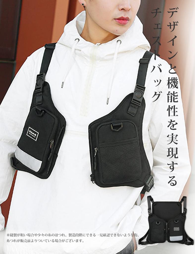 FOIROKASA Chest Running Wearable Smartphone Chest Adjustable Safety Tactical Black Bag, Bag, Fishing, Backpack, Mountaineering, Running, Fishing,