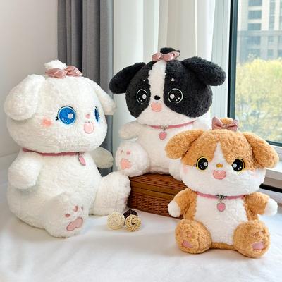 Love Collar Dog Plush Toy Doll Cute Puppy Doll Grab Machine Rag Doll Birthday Gift Gift