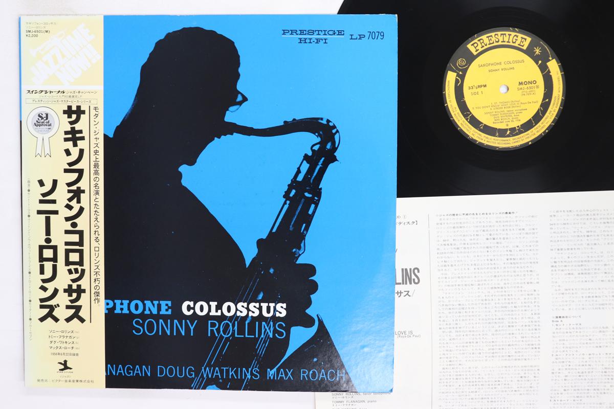LP Record SONNY ROLLINS  Saxophone Colossus SMJ6501 PRESTIGE 1976 Japan Obi Jazz Used