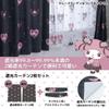 Sanrio Kuromi My Melody Midnight Merokuro 2nd Grade Blackout Heat Shielding Curtain Width 100 X 178cm Length Set of 2 My Melody Fully Washable