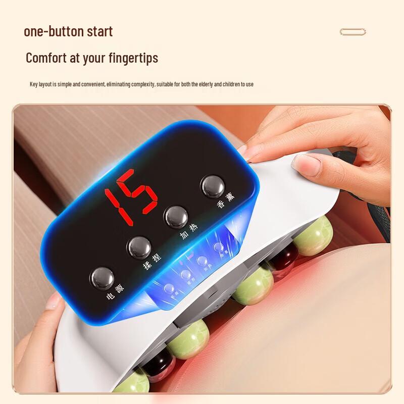 AUX Smart Bianstone Waist and Abdominal Massager CN plug (adapter included)