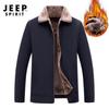 JEEP SPIRIT Men's Winter Plus Velvet Padded Jacket