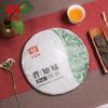 2021 TAETEA Raw Puer Chinese Tea Batch 2101 Menghai Dayi "Pu Zhi Wei" Sheng Puerh Tea Cake 357g