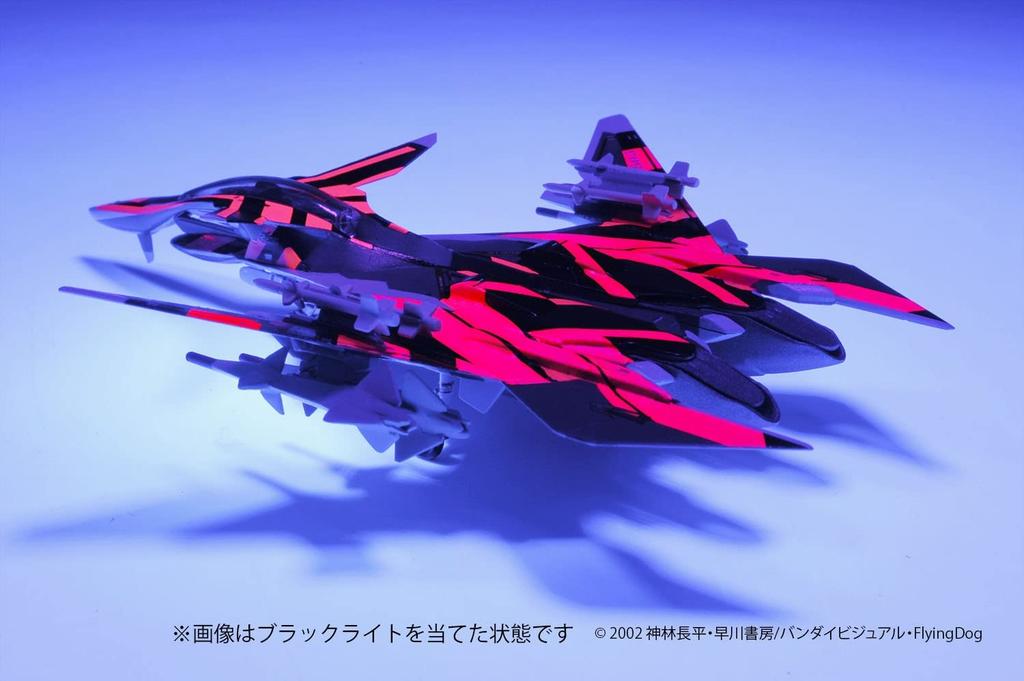 PLATZ Combat Fairy Yukikaze Maeve Yukikaze Jam Sense Jammer Version Special Decal Scale Plastic Model Molded Color (Fluorescent Included) 1/144 SSY-10