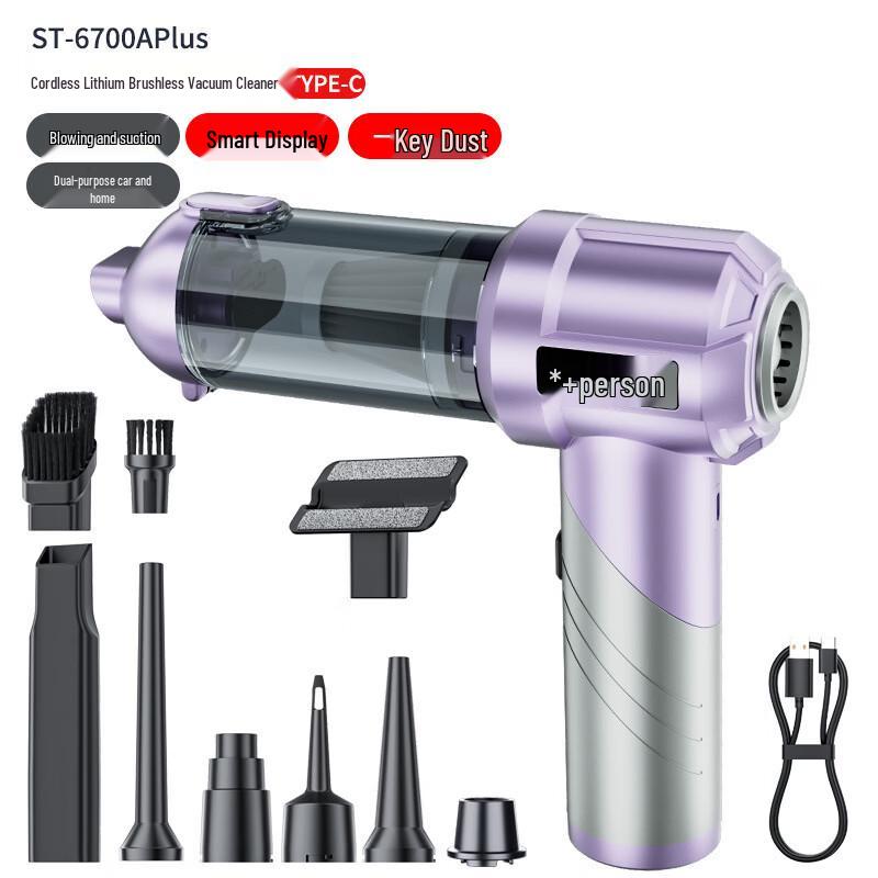 LISM Portable Brushless Car Vacuum Cleaner