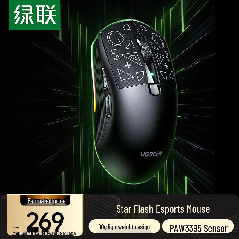 

Ugreen NearLink Tri-Mode Gaming Mouse PAW3395