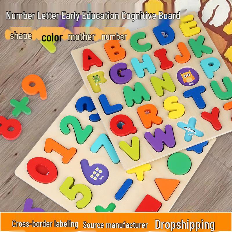 Montessori Kids' Educational Puzzle: Numbers, Letters, Shapes & Sizes Pegboard