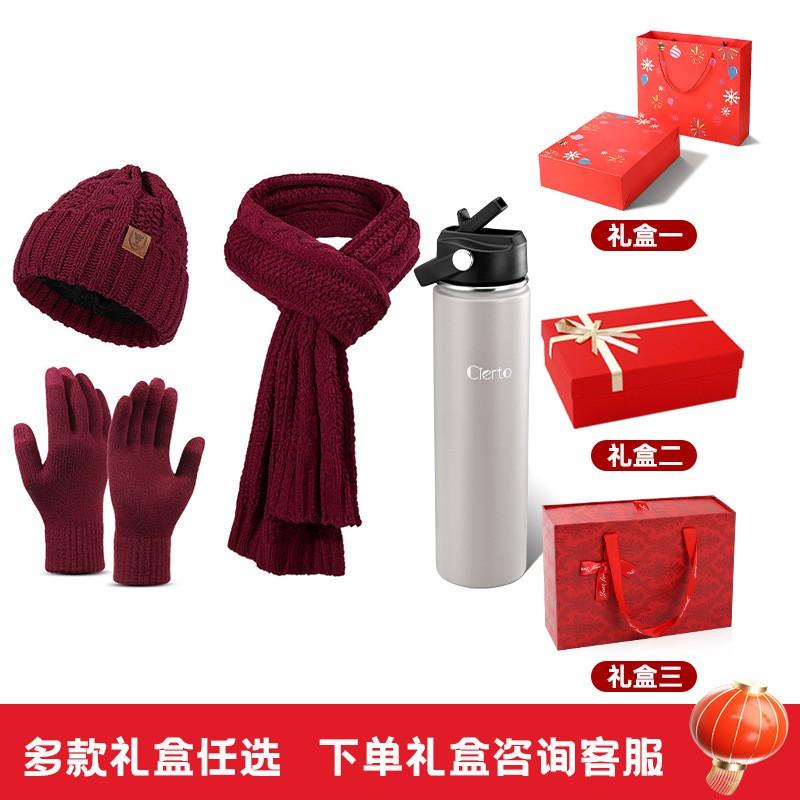 Winter Knit Hat Scarf Gloves Set With Insulated Thermos Cup Gift Box Christmas New Employee