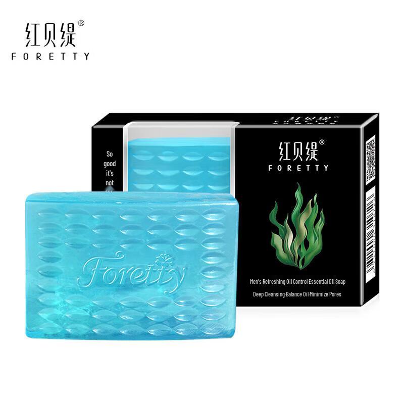 Foretty Men's Essential Oil Cleansing & Bath Soap Set