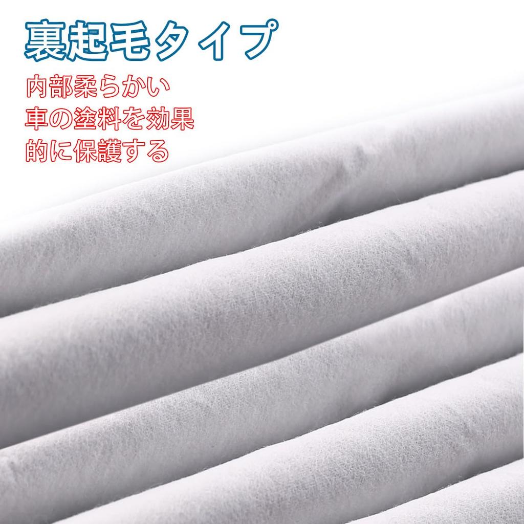 ANBEN Half Hood Car Windshield Hood Protects Front and Prevents and UV Suitable for All Seasons Size for Standard Cover, Cover, Protection,