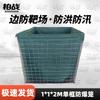 Galvanized Metal Defensive Barrier & Flood Control Cage