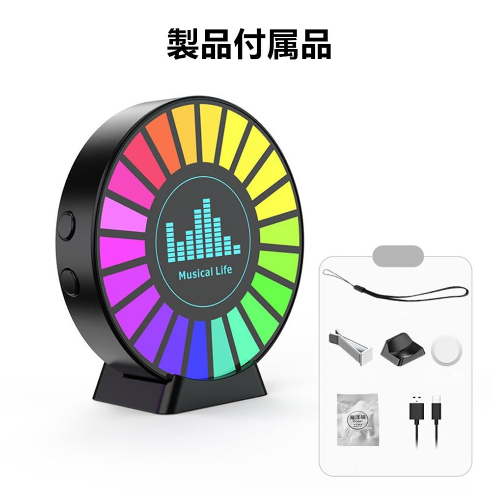AUSTYLCO Car Ambience Light, Car Atmosphere Light, Car Interior Light,