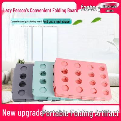 Lazy Person’s Creative Folding Board: Easy Clothes Organizer and Shirt Folding Rack
