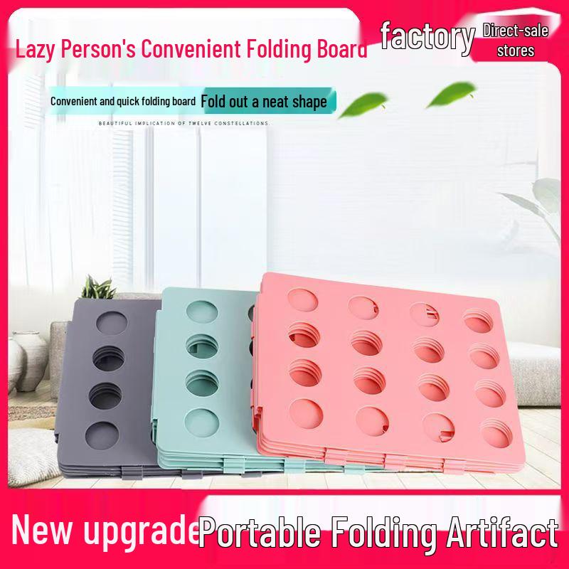 Lazy Person’s Creative Folding Board: Easy Clothes Organizer and Shirt Folding Rack