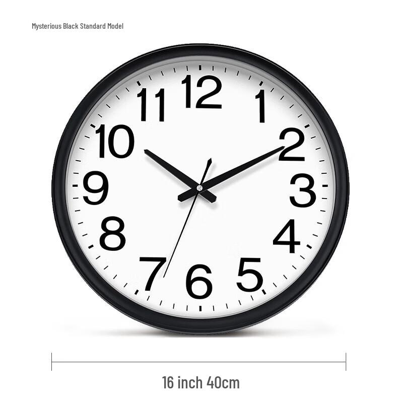 Timess Modern Silent Quartz Wall Clock