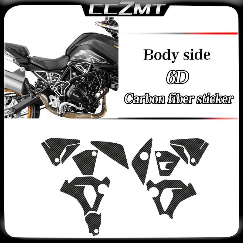 For Benelli TRK 702X TRK702X TRK702 X 702 X trk702x Motorcycle 6D carbon fiber sticker protective film accessories
