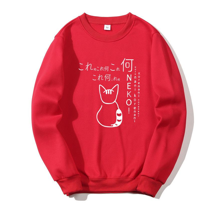 2025 Japanese Cartoon Cat Men's and Women's Loose Casual Crew Neck Sweater Couple Fashion