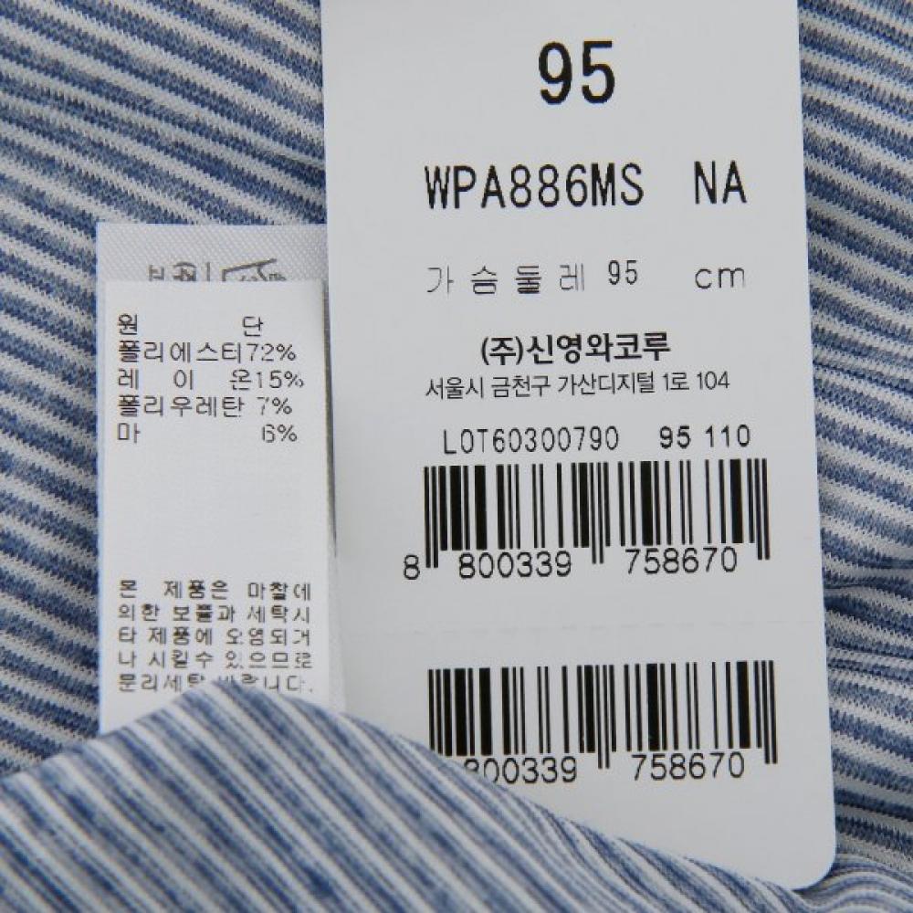 Wacoal Men S Linen Pajama Top [wpa886mS]