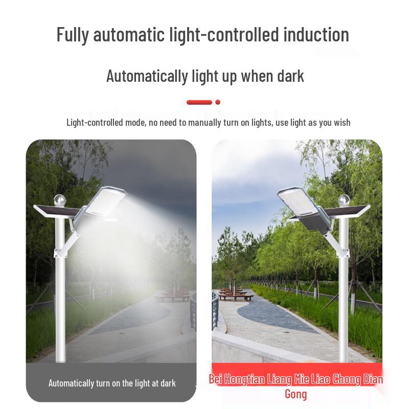 Hongchou Waterproof Solar LED Street Light with Remote Control