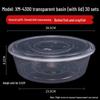 Disposable Round Food Containers with Lids
