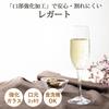 Toyo Sasaki Glass Legato "Beautiful Legs" Champagne Glasses, 165ml Flute Champagne, Set of 6, Made in Japan, Dishwasher Safe, Break-Resistant, Champag