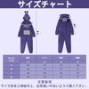 Cute Kigurumi Fluffy Adorable 4 Colors Couple Cold Weather Unisex [Tumao] One-Piece Pajamas, Loungewear, Homewear, Sleepwear, Cosplay, Appearance,