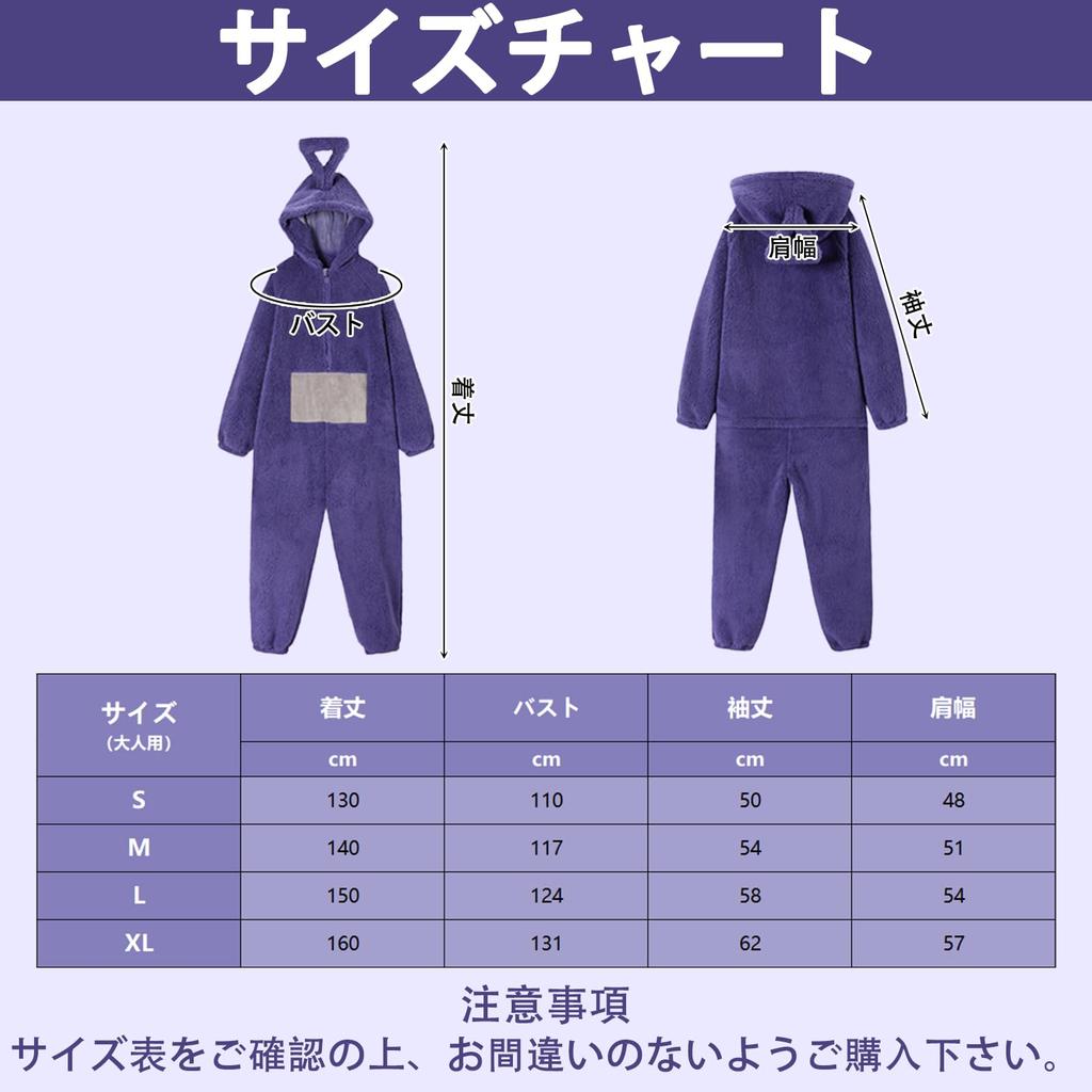 Cute Kigurumi Fluffy Adorable 4 Colors Couple Cold Weather Unisex [Tumao] One-Piece Pajamas, Loungewear, Homewear, Sleepwear, Cosplay, Appearance,
