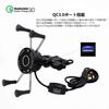 SHEAWA Motorcycle Smartphone Charging Qi Wireless Quick Charge Fast Aluminum Power Car Attaches to Motorcycle Handlebars or Side Mirrors Holder,