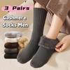 3Pairs Autumn Winter Thicken Warm Socks Plush Cashmere Socks Men Thermal Wool Socks  Autumn Winter