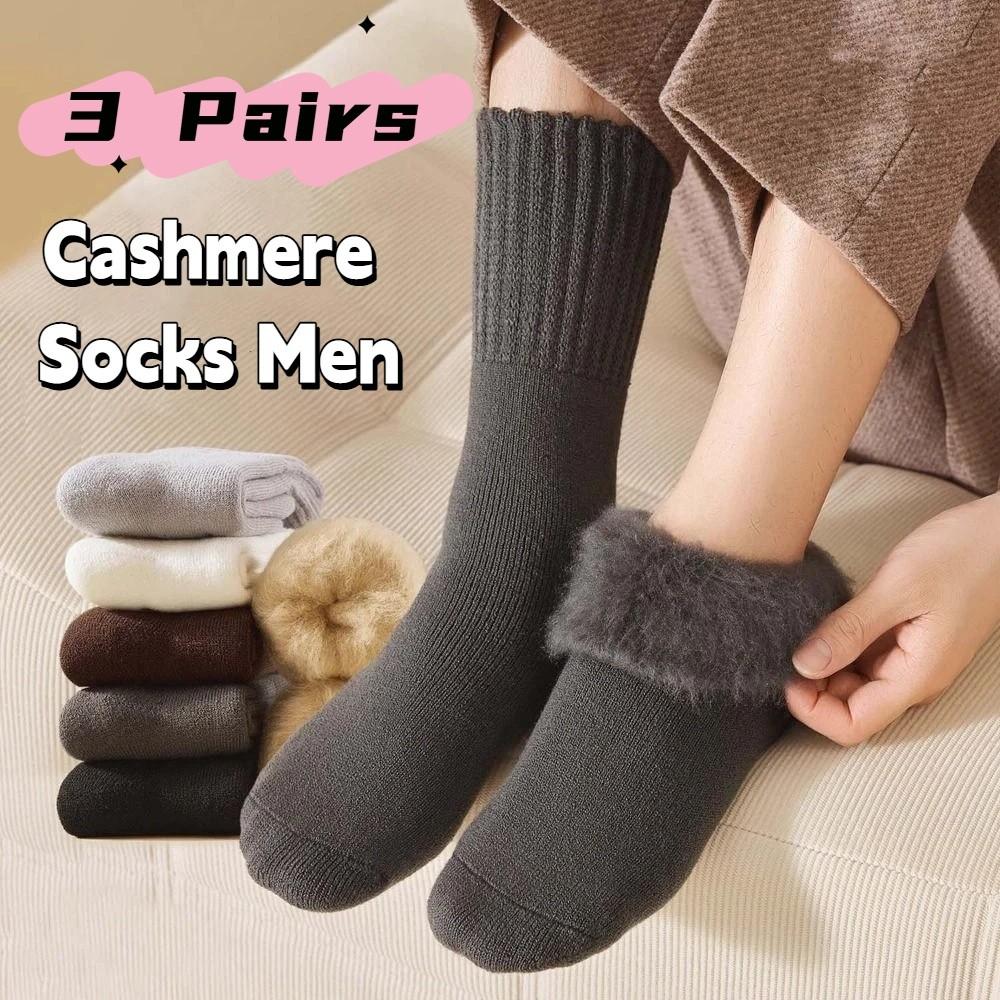 3Pairs Autumn Winter Thicken Warm Socks Plush Cashmere Socks Men Thermal Wool Socks  Autumn Winter