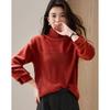 Demana Women's Sweet Cool Jacquard High-Neck Knit Sweater