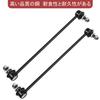 Stabilizer Link Compatible Part Number Stabilizer Link Toyota Prius ZVW30 Prius ZVW40W ZVW41W Alphard Vellfire Estima 2 Pieces Common To Both Left and