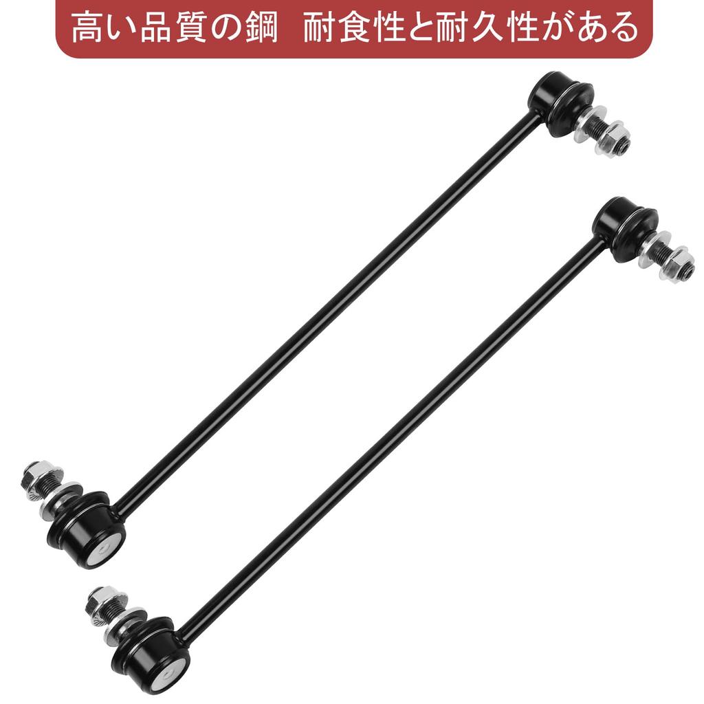 Stabilizer Link Compatible Part Number Stabilizer Link Toyota Prius ZVW30 Prius ZVW40W ZVW41W Alphard Vellfire Estima 2 Pieces Common To Both Left and