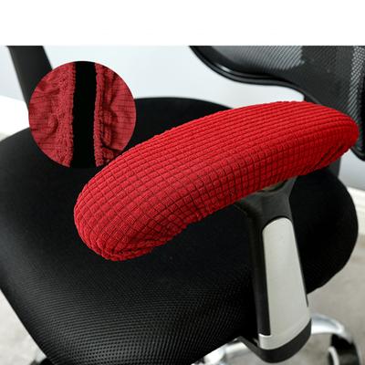 Office Computer Chair Arm Armrest Slipcovers Covers Pads Flexible  2Pcs/Set