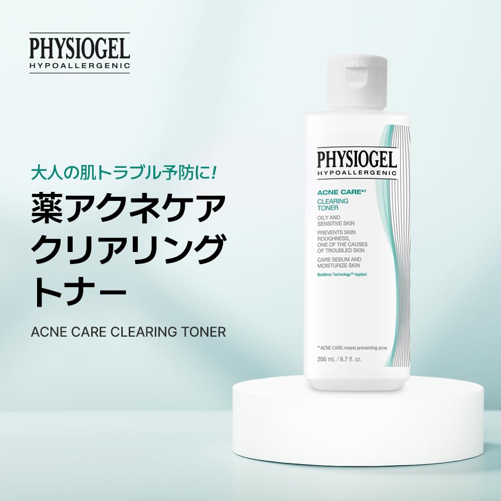 PHYSIOGEL Acne Care Clearing Toner 200mL Acne For Dry and Sensitive Botanical (Quasi-drug) Medicated, Prevention, Moisturizing, Skin, Hypoallergenic,