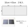 Outdoor Unit Heat Shield White 32 X 43 2 Sheets Sheet, Wood, Cm,