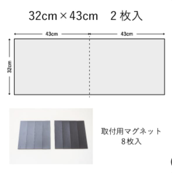 Outdoor Unit Heat Shield White 32 X 43 2 Sheets Sheet, Wood, Cm,