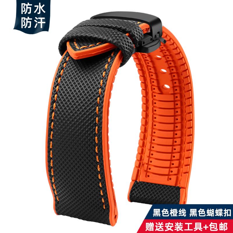 20mm 21mm 22mm 23mm 24mm universelles Nylon FKM-Gummi Unterarmband Wasserdichtes Uhrenarmband für Omega IWC SEIKO Uhr Herrenarmband