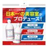 OCEAN TRICO Answer Shampoo Treatment Set 400mL each Natural happy scent (Shampoo/Treatment Set)