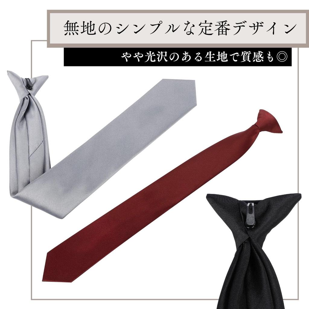 [Harujio] 4 Colors Clip-On One-Touch Necktie - No-Tie Clip-On Hook Type - Easy to Use for Remote Work, Teleworking, and Working from Home - Black,