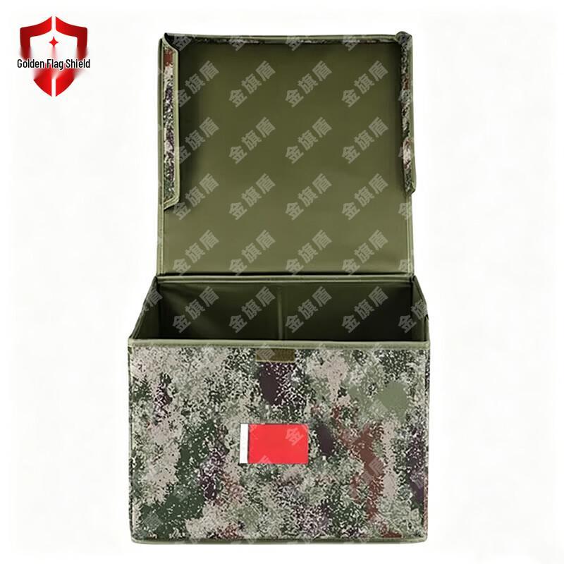 JQD Camouflage Foldable Storage Box