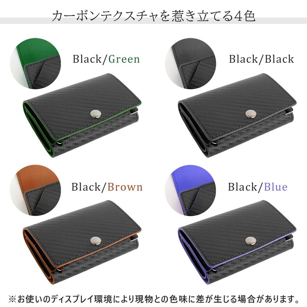 Dom Teporna Mini Cowhide and Carbon Minimalist Wallet with 3 Card Bill and Coin Black Men's Tri-fold Wallet, Leather, Slots, Compartment, Purse,