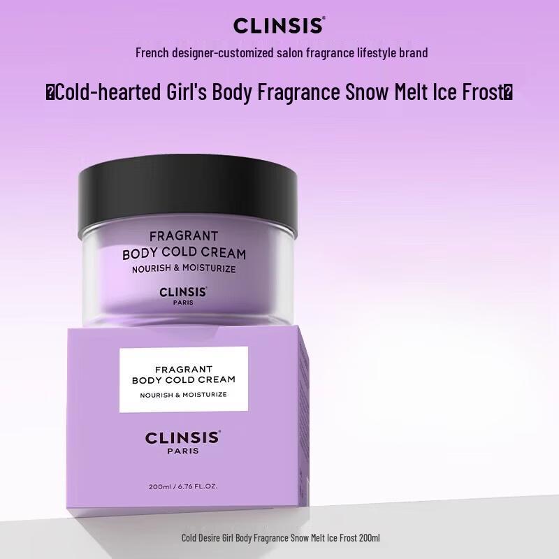CLINSIS Fragrant Body Cream