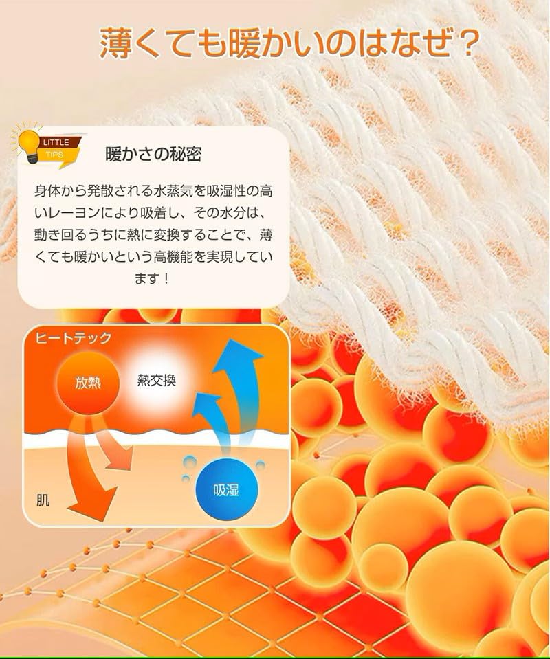 Sleepeach Warm Long Extra Cold Weather and Inner Shirt Set Women's Underwear, U-Neck, Sleeve, Fleece-Lined, Warm, Innerwear, Tights, Bottoms, Slacks,