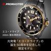 PROMASTER Watch Edition 200m Water Resistant Solar LIGHT in BLACK Easy to Solar Powered [CITIZEN] (Limited / / Eco-Drive Powered) BN0264-53E - Diver's