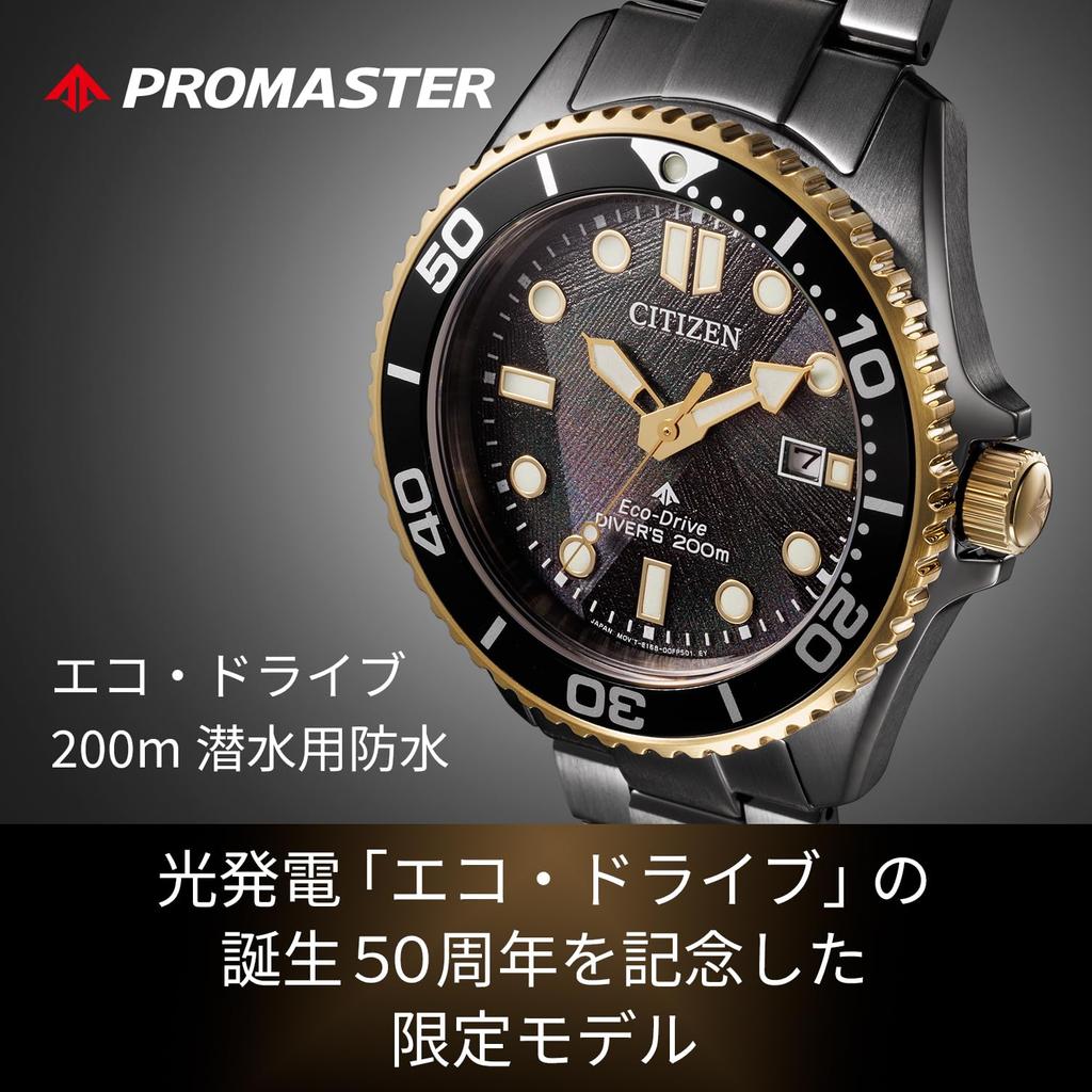 PROMASTER Watch Edition 200m Water Resistant Solar LIGHT in BLACK Easy to Solar Powered [CITIZEN] (Limited / / Eco-Drive Powered) BN0264-53E - Diver's