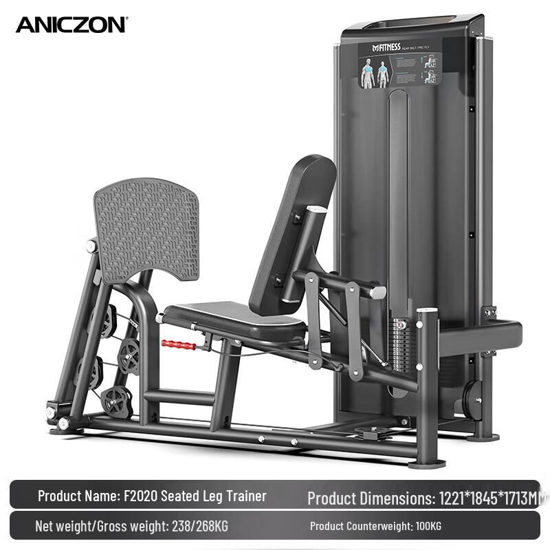 Yimai Seated Leg Press Machine