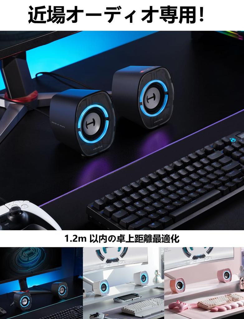 Aktywne Głośniki Biurkowe Edifier G1000 II z Zaawansowanym Designem do PC Kompatybilne z PS5 Switch i Switch RGB Kompaktowy Design z Wysoką Jakością Dźwięku